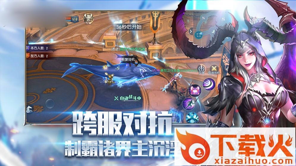 神的幻想截图1