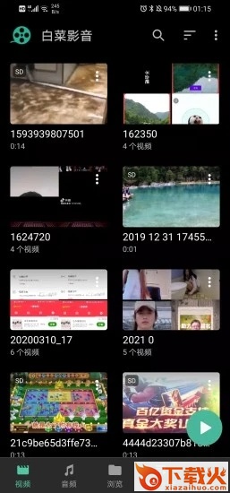 白菜影音app截图2