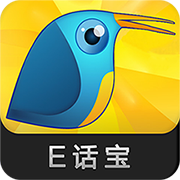 E话宝app下载-E话宝v1.0.5 安卓版