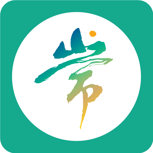 慢城常山安卓版下载-慢城常山appv1.1.1 最新版