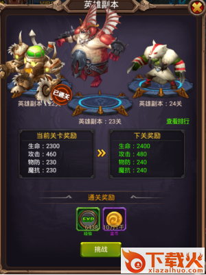 老子要挂机截图3