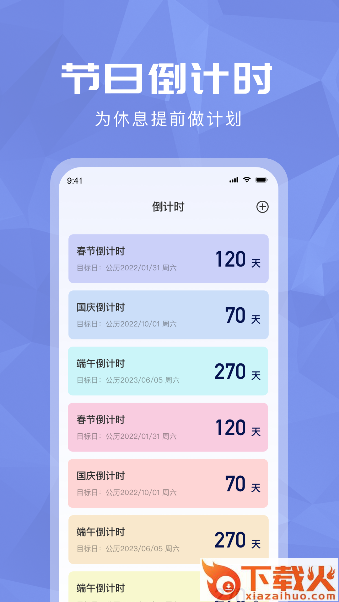 超级分数计算机app截图2