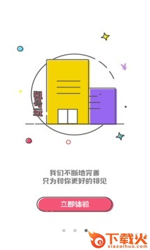 绝地求生租号玩app下载 v2.3.0 最新版截图2