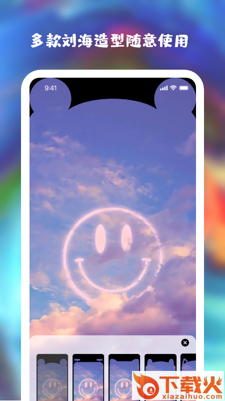 notch diy刘海壁纸截图1