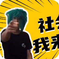 杀马特团长盒 v1.0 安卓版