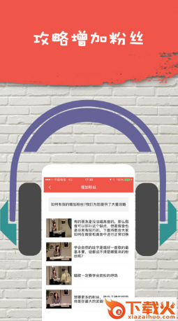 全民k歌刷试听苹果版