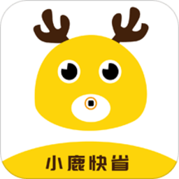小鹿快省app下载-小鹿快省v1.1.2 安卓版