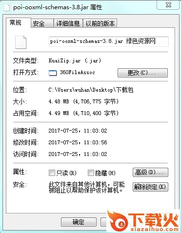 poi-ooxml maven