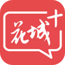 花城+电脑版下载-广州花城+中小学电视课堂下载v5.5.0.3 官方pc版