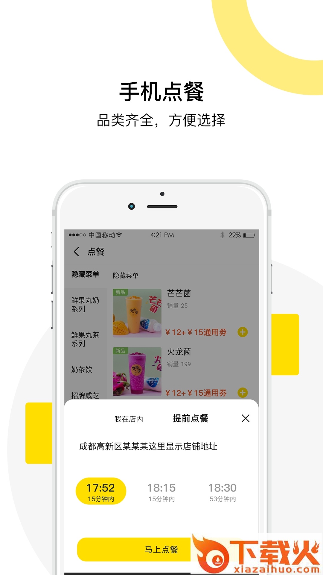 仁来仁网截图2