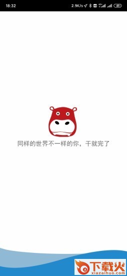 壮壮专送app截图2