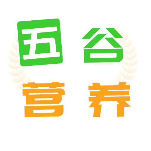 五谷营养管家下载-五谷营养管家appv2.0.0 手机版