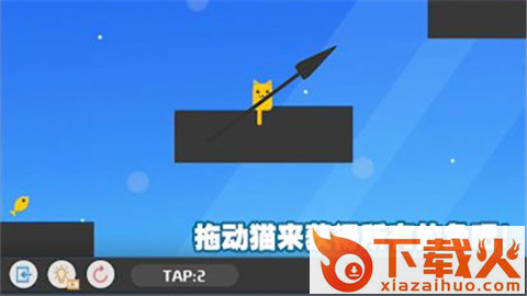 CAT SHOT(超级钓鱼猫安卓版)截图1