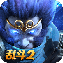 网易乱斗西游官方下载-乱斗西游2v1.0.155 安卓版