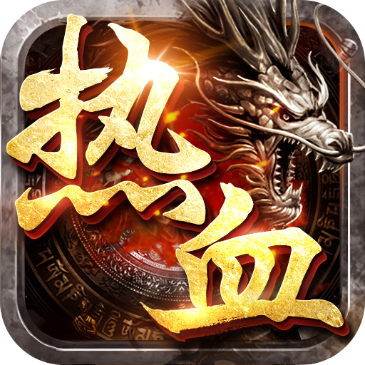 热血烧猪手游官方版下载-热血烧猪v1.5.1 安卓版
