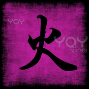 火星文转换器iphone版 v1.0 苹果手机越狱版 