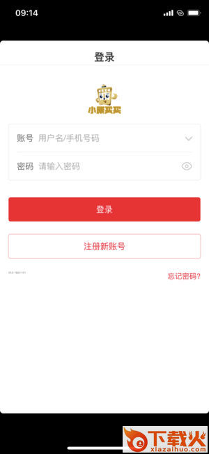 小康买买app截图1