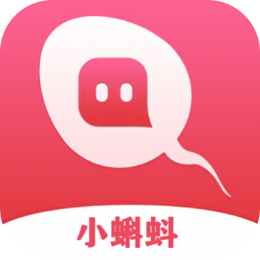 小蝌蚪 v1.1.3 手机版