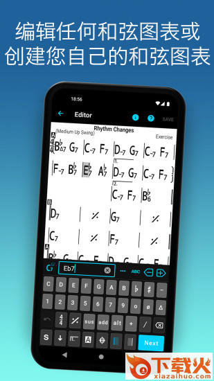 iReal Pro截图2