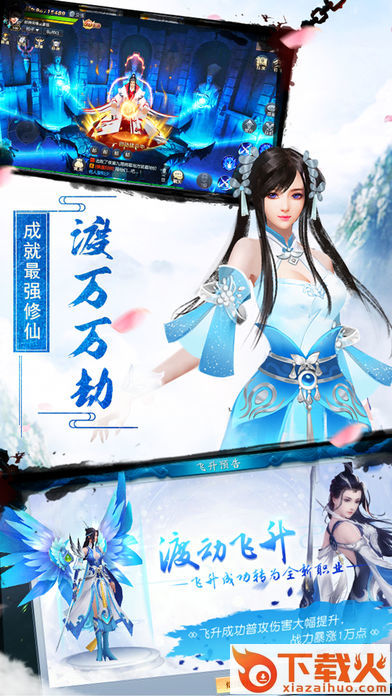 九霄古镜截图1