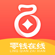 零钱在线贷款口子下载零钱在线app-零钱在线appv1.0.0 安卓版