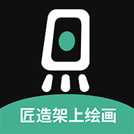 匠造画世界app下载-匠造画世界v1.0 官方版