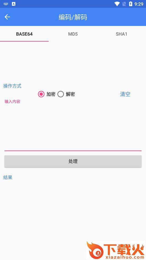牛牛团app截图1