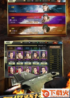 战机风暴单机版截图2