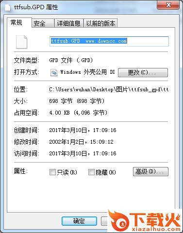 ttfsub.gpd文件