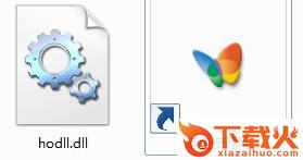 hodll.dll下载