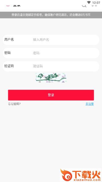 艾咔漫画截图2