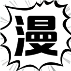 漫友漫画安卓版下载-漫友漫画appv1.0.2 最新版