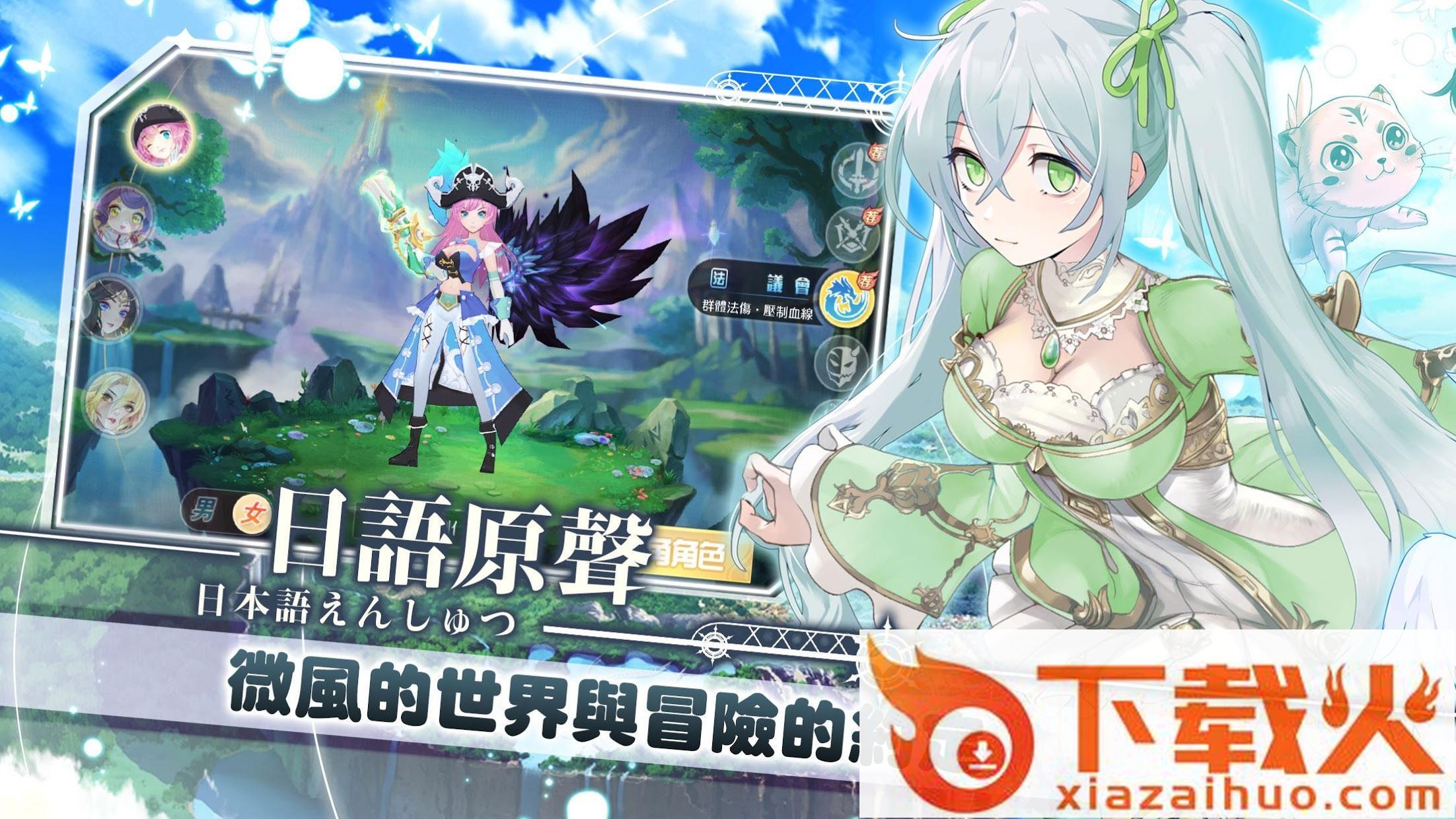 星灵之森曙光截图2