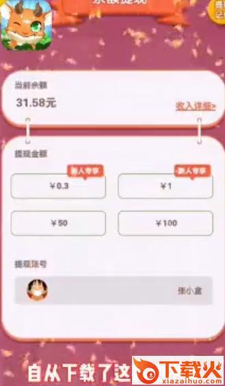 泡泡游乐场截图2