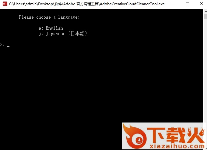Adobe Creative Cloud Cleaner Tool