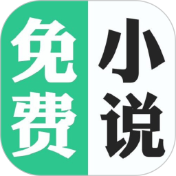 免费追书神器大全app下载-免费追书神器大全v3.9.2.3030 安卓版
