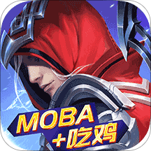 战塔英雄手游下载安装-战塔英雄v4.1.0 安卓版