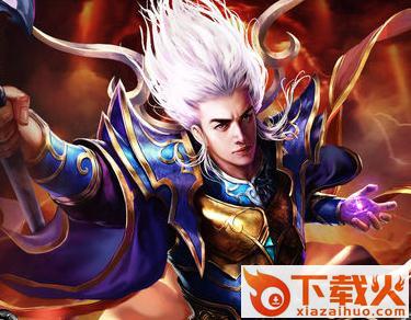 八荒神途截图3