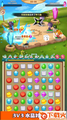 消消打怪兽中文版截图2