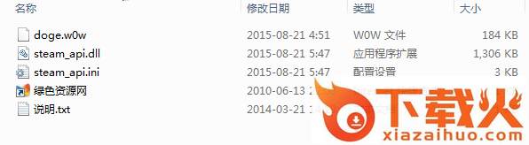 水力帝国最新补丁 v1.0 绿色版 截图1