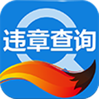 搜狐违章查询手机版免费下载-搜狐违章查询appv8.5.2 最新版