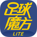 足球魔方lite版下载-足球魔方lite版v3.44 安卓版