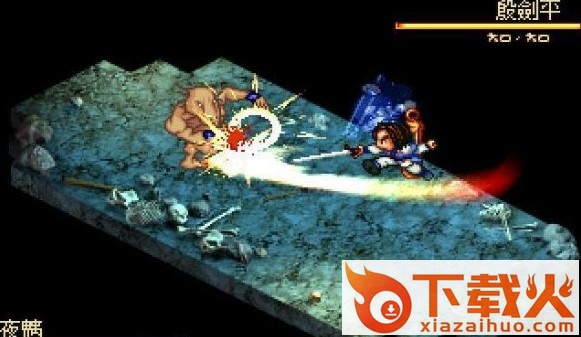 天地劫之神魔至尊传家简体中文版 汉化版 截图1