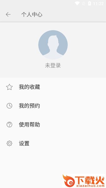 金立遥控app截图2