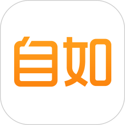 自如电脑客户端 v7.2.6 官方pc版 自如电脑客户端 v7.2.6 官方pc版