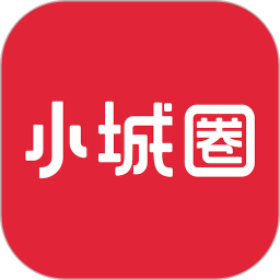小城圈app下载-小城圈appv3.3.60 安卓版