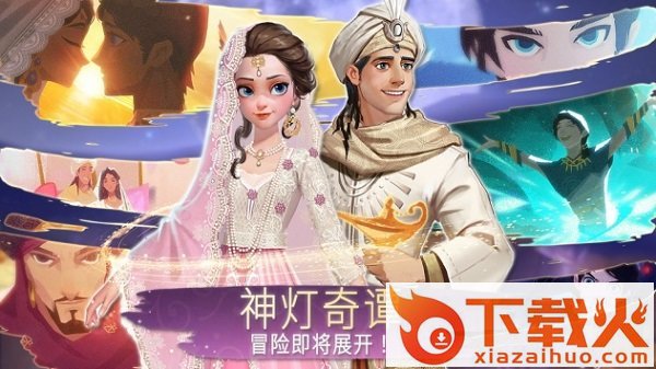 时光公主pc最新版 v1.2.3 官方版 截图1