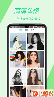 主题壁纸多多截图2