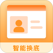 证件照拍照制作app下载-证件照拍照制作v1.0.1 最新版