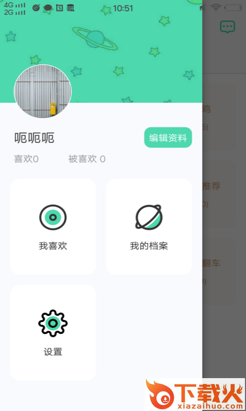 玉米视频app截图2